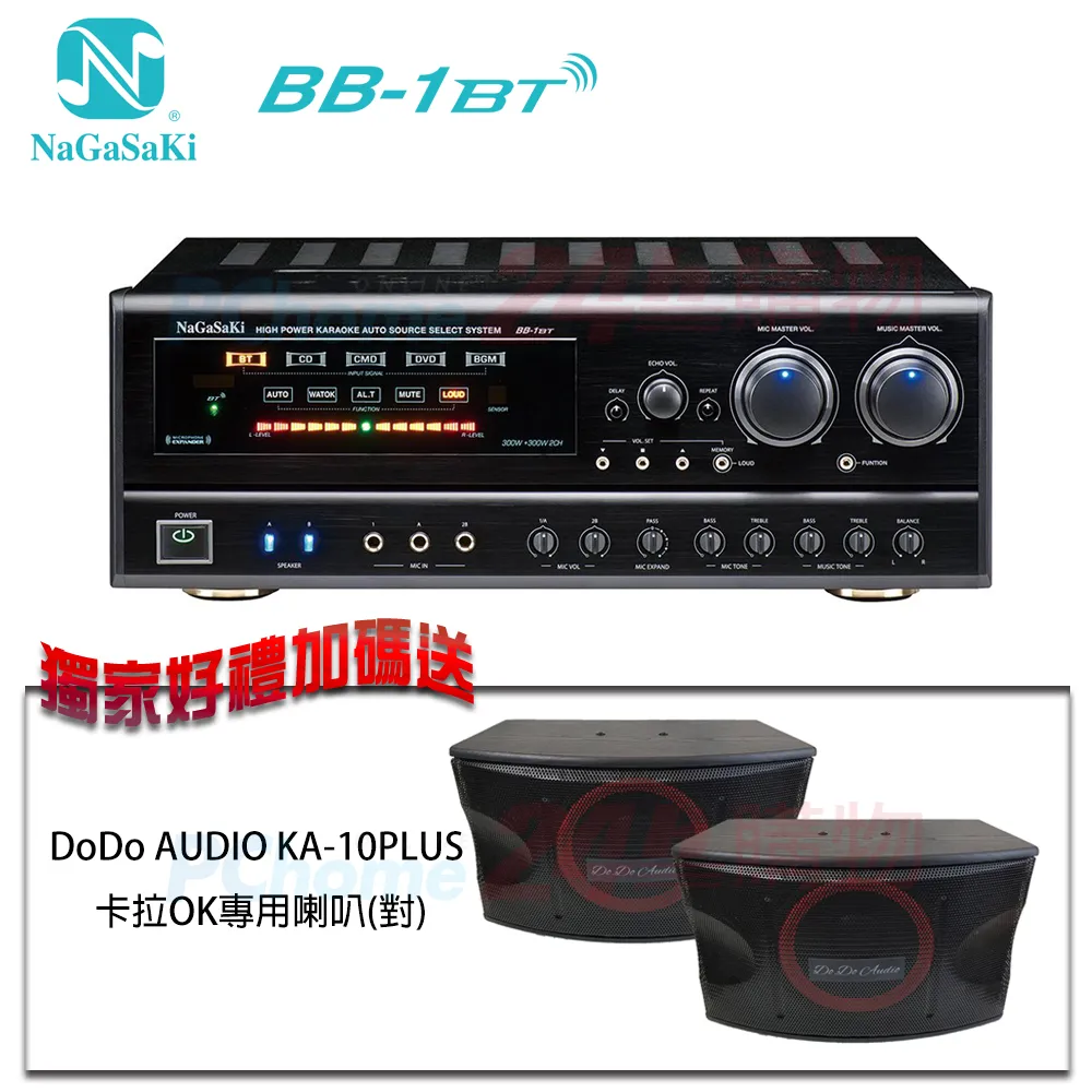 NaGaSaKi 卡拉OK擴大機 BB-1 歷史價格詳細信息