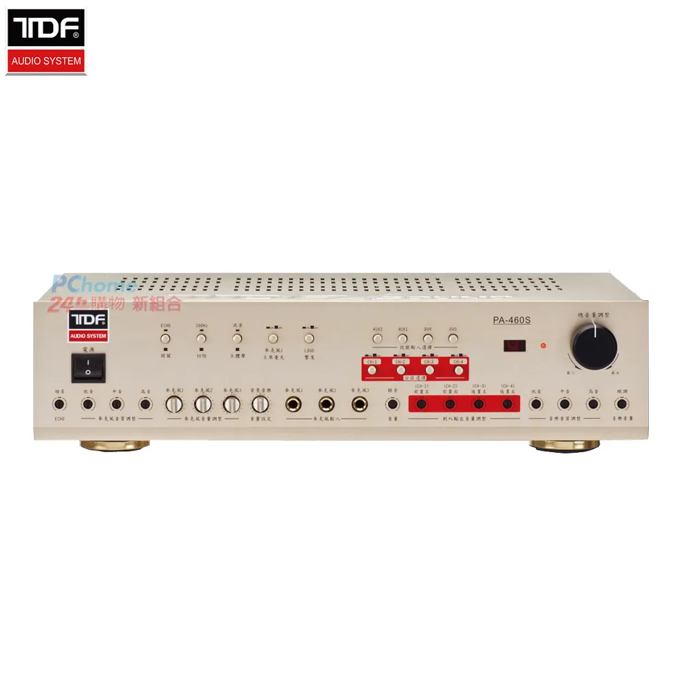 四分區定壓功放公共廣播系統100V話筒MP3播放100V鋁面板校園優先 歷史價格詳細信息