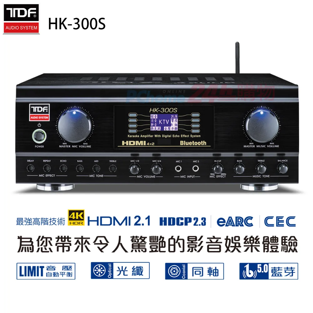 TDF HK-300S 4K HDMI高畫質 多功能歌唱擴大機 價格比較,價格查詢,歷史價格詳細信息