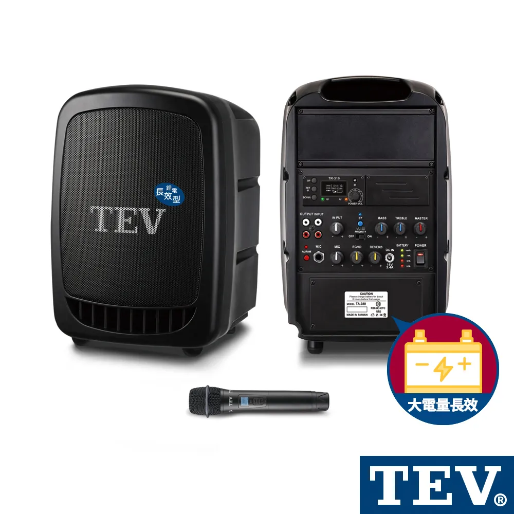 TEV 藍芽/CD/USB/SD雙頻無線擴音機（長效型） TA350XC-2 歷史價格詳細信息