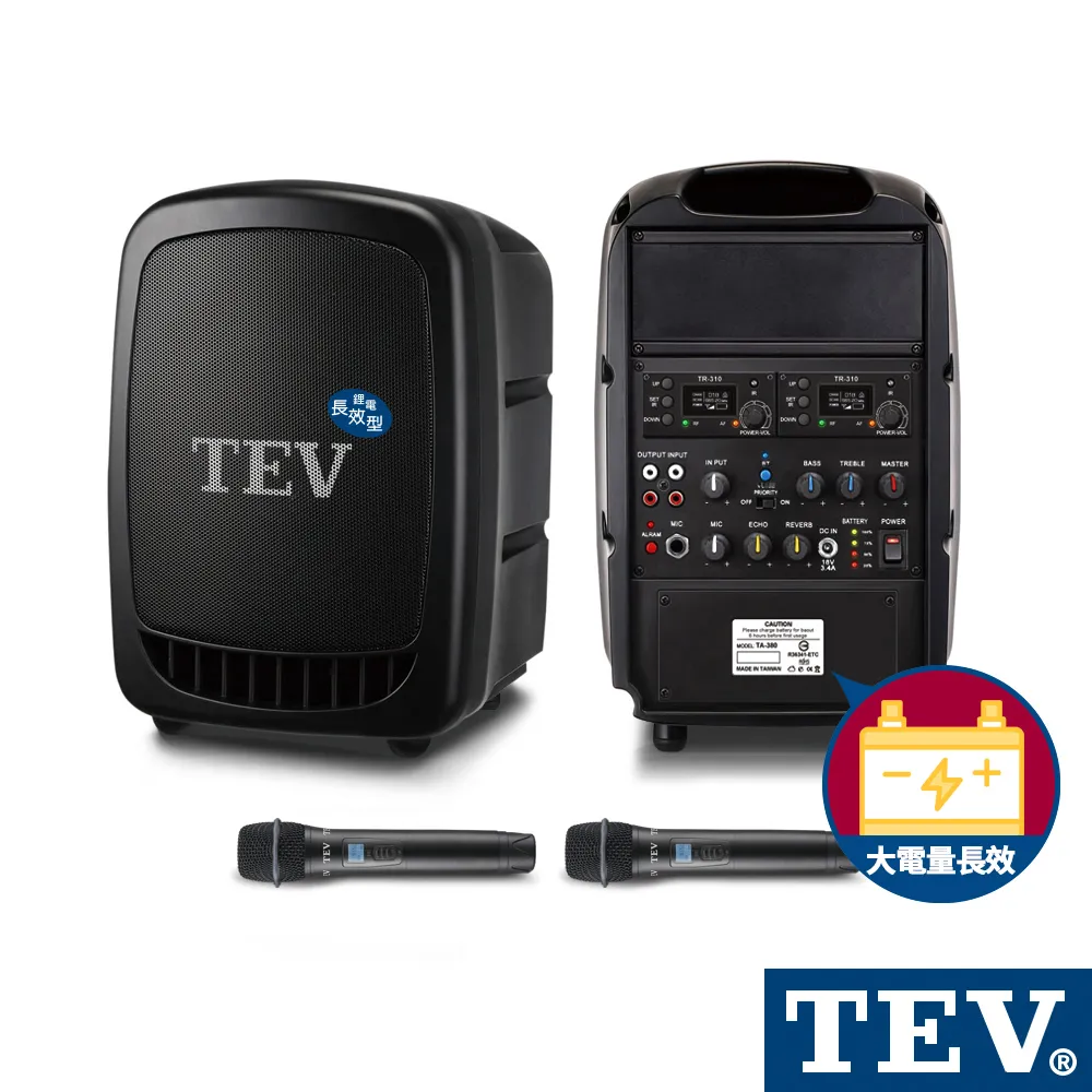 TEV 藍芽/CD/USB/SD雙頻無線擴音機（長效型） TA350XC-2 歷史價格詳細信息