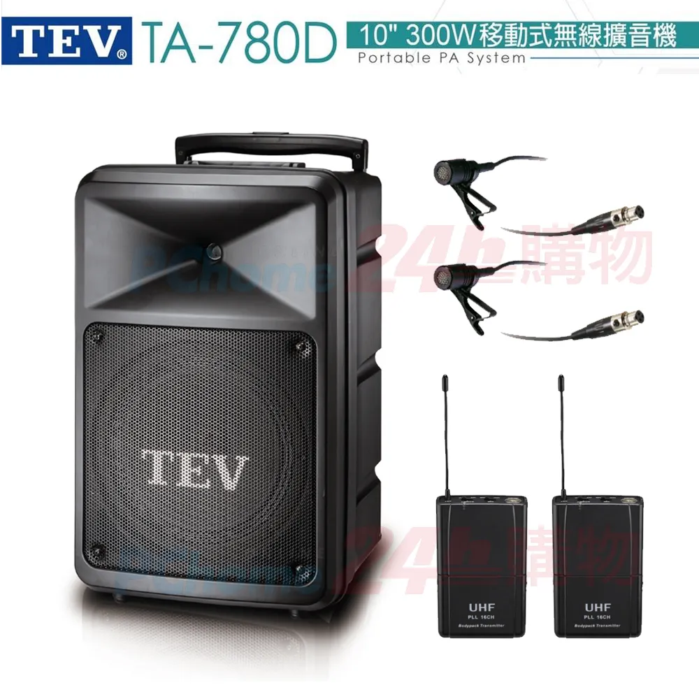 TEV 台灣電音 雙頻攜帶式無線麥克風(TR-102) 歷史價格詳細信息