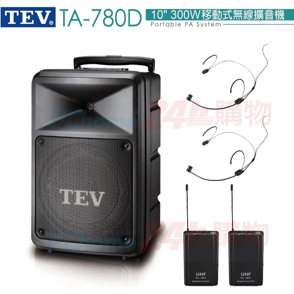 TEV 台灣電音 雙頻攜帶式無線麥克風(TR-102) 歷史價格詳細信息