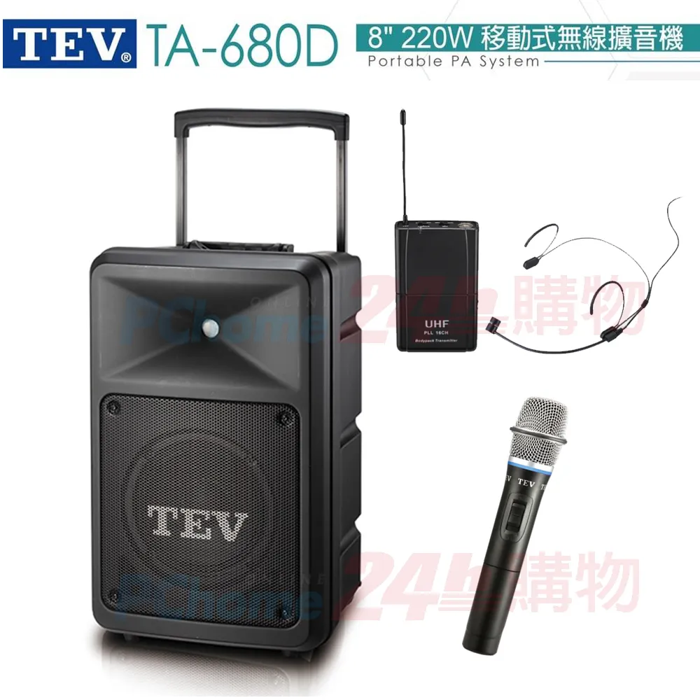 TEV 台灣電音TA-780D 10吋 300W移動式無線擴音機 藍芽/USB/SD/CD (領夾式麥克風2組) 全新公司貨 歷史價格詳細信息