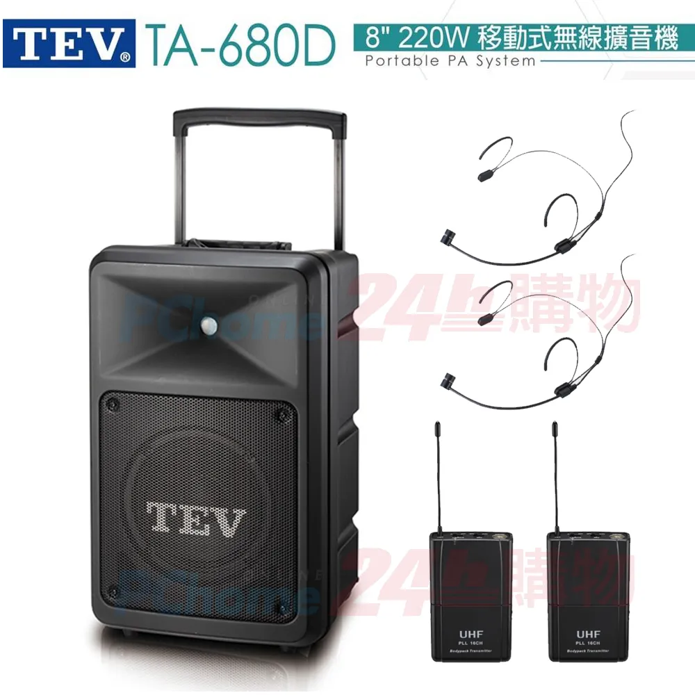 TEV 台灣電音TA-780D 10吋 300W移動式無線擴音機 藍芽/USB/SD/CD (領夾式麥克風2組) 全新公司貨 歷史價格詳細信息