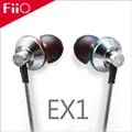 FiiO EX1鈦晶振入耳式耳機 歷史價格詳細信息