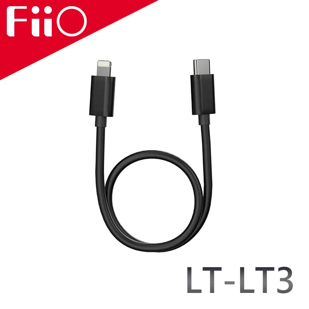 fiio/ lt-tc1/tc3/tc4/lt1/lt3/lt4小尾巴數據轉接線安卓 歷史價格詳細信息