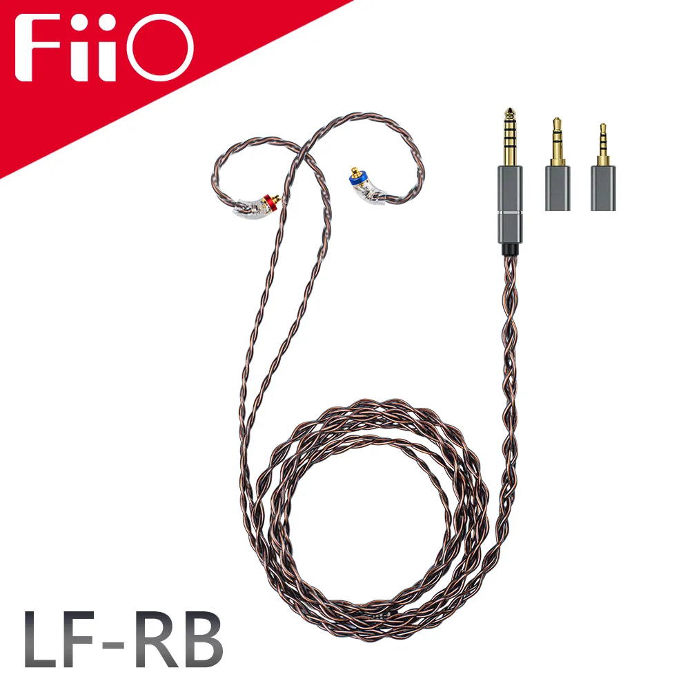 FiiO 磁吸式可換插頭MMCX耳機升級線組合(LF-RB+LF-TC) 歷史價格詳細信息