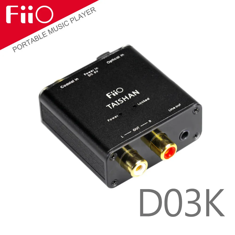 比特數位聲棒IBT-20 歷史價格詳細信息