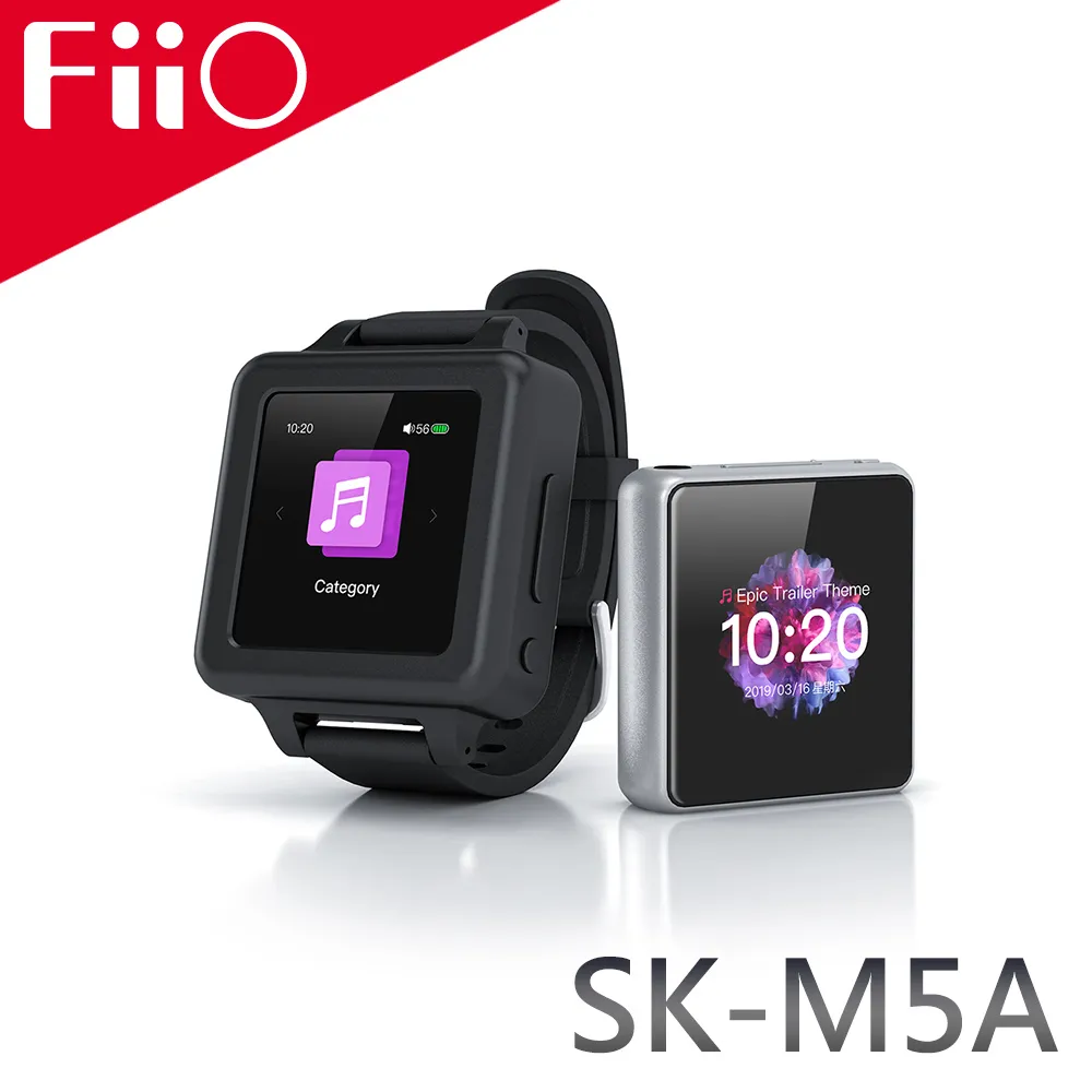 FiiO SK-BTR7 隨身 藍牙 音樂接收器 皮套 BTR7 專用 | My Ear 耳機專門店 歷史價格詳細信息