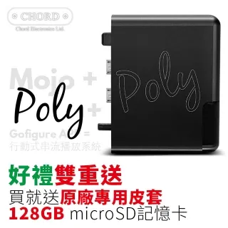 【CHORD】桌上型綜合擴大機(Anni) 歷史價格詳細信息