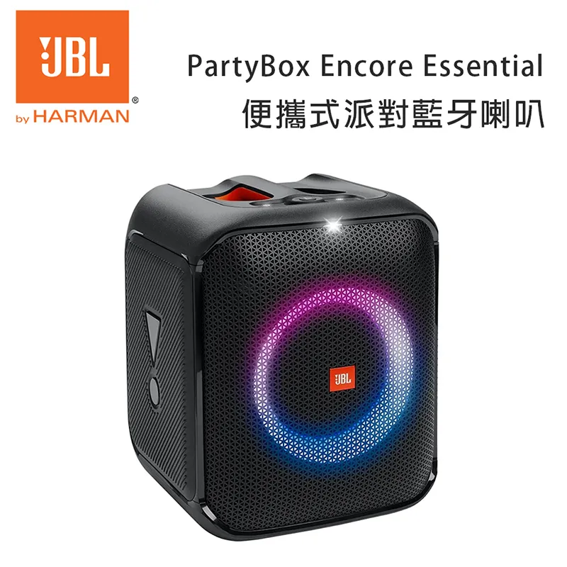 JBL Partybox Encore Essential 便攜式派對藍牙喇叭 歷史價格詳細信息