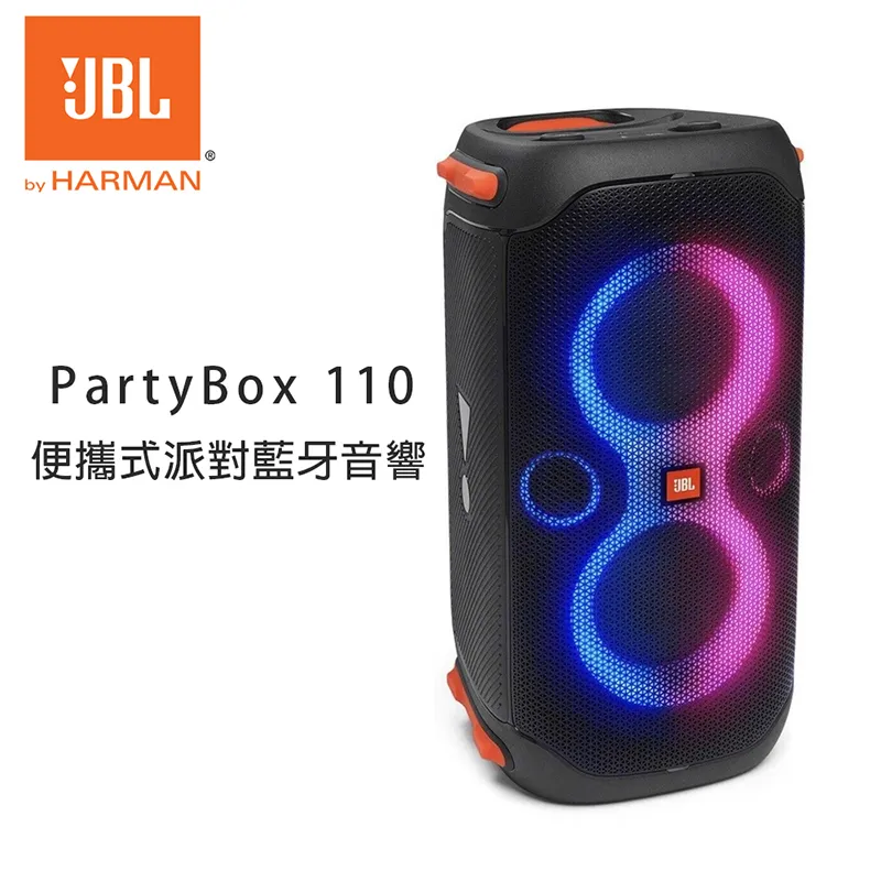 partybox110 310廣場舞戶外音箱拉桿k歌家庭音響 歷史價格詳細信息