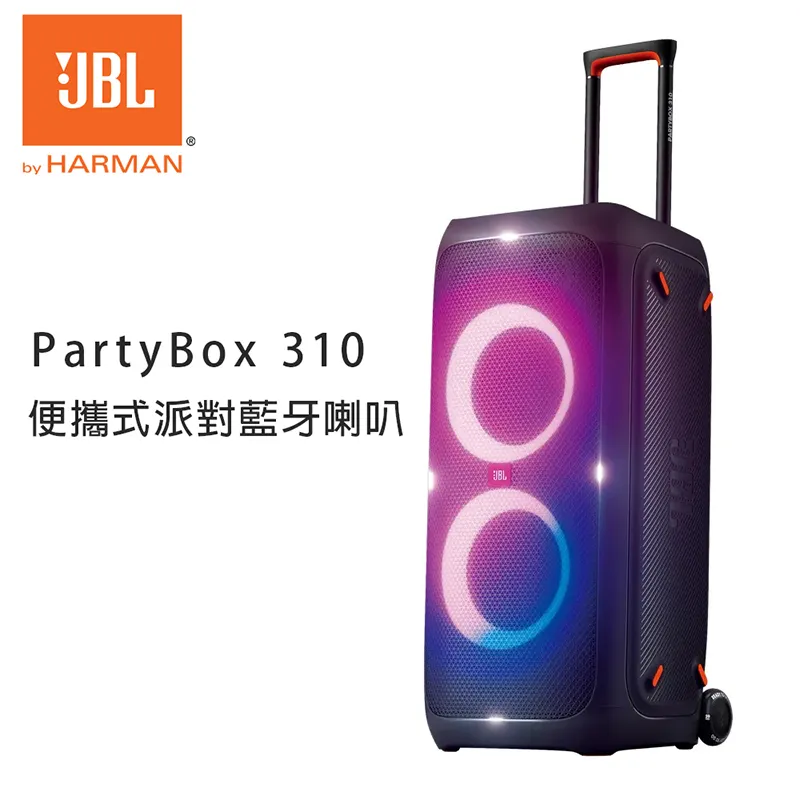 JBL 便攜式派對藍牙喇叭 PARTYBOX ENCORE ESSENTIAL 歷史價格詳細信息