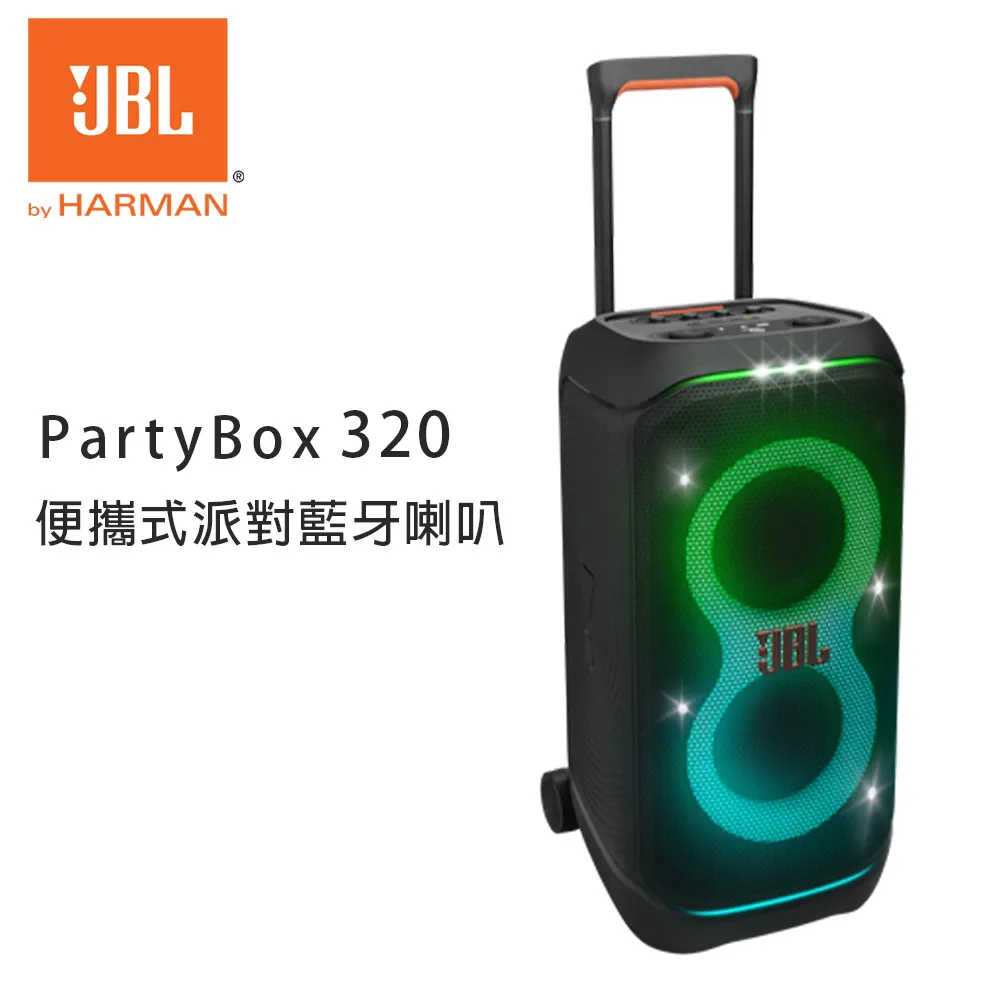 JBL 便攜式派對藍牙喇叭 PARTYBOX ENCORE ESSENTIAL 歷史價格詳細信息
