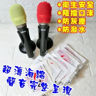 麥克風專用真空壓縮環保防塵防水安全罩20只（10包）不織布萬用款 歷史價格詳細信息