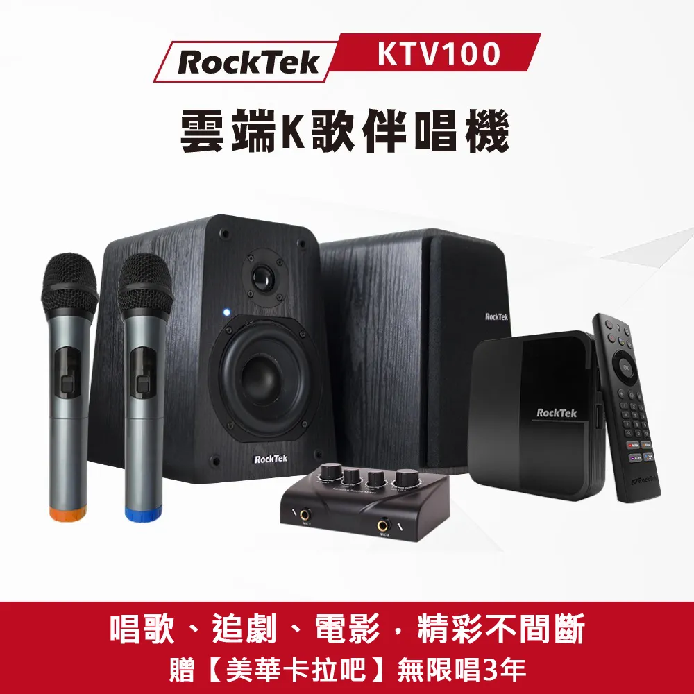 RockTek 雷爵 Rii MX6 Android TV用 無線語音飛鼠鍵盤 紐頓e世界 歷史價格詳細信息