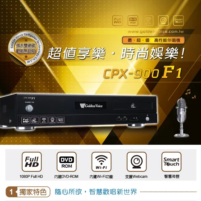 【Golden Voice 金嗓】GVM-100 高音質雙頻無線麥克風 全新公司貨 歷史價格詳細信息