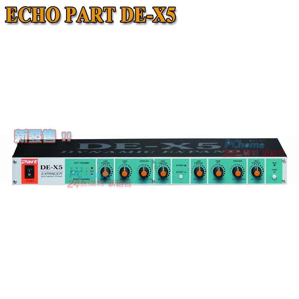 【EchoPart】REV-9800PRO 混音機(KTV/工程/旗鑑型/麥克風/迴音/混音器) 歷史價格詳細信息