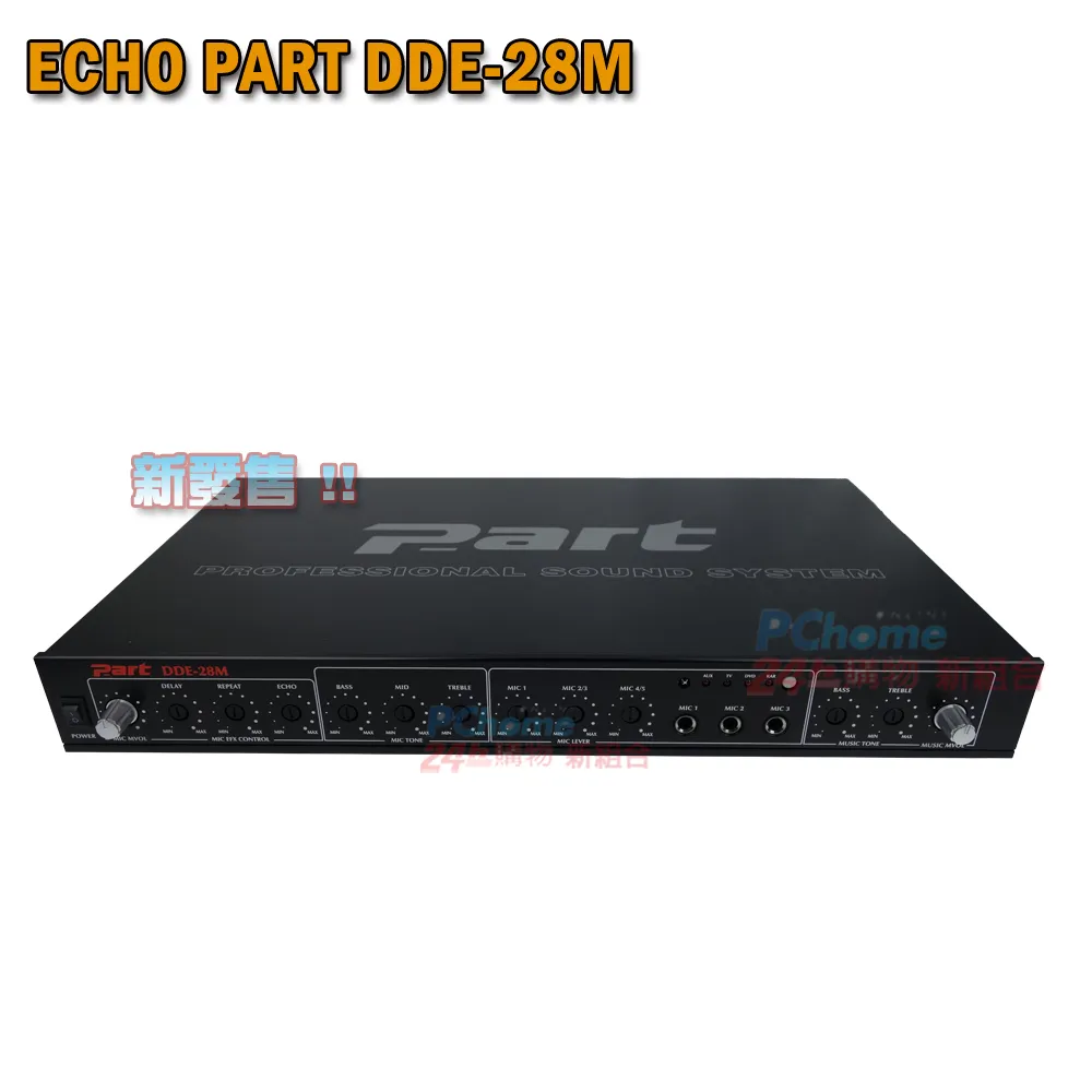 【EchoPart】REV-9800PRO 混音機(KTV/工程/旗鑑型/麥克風/迴音/混音器) 歷史價格詳細信息