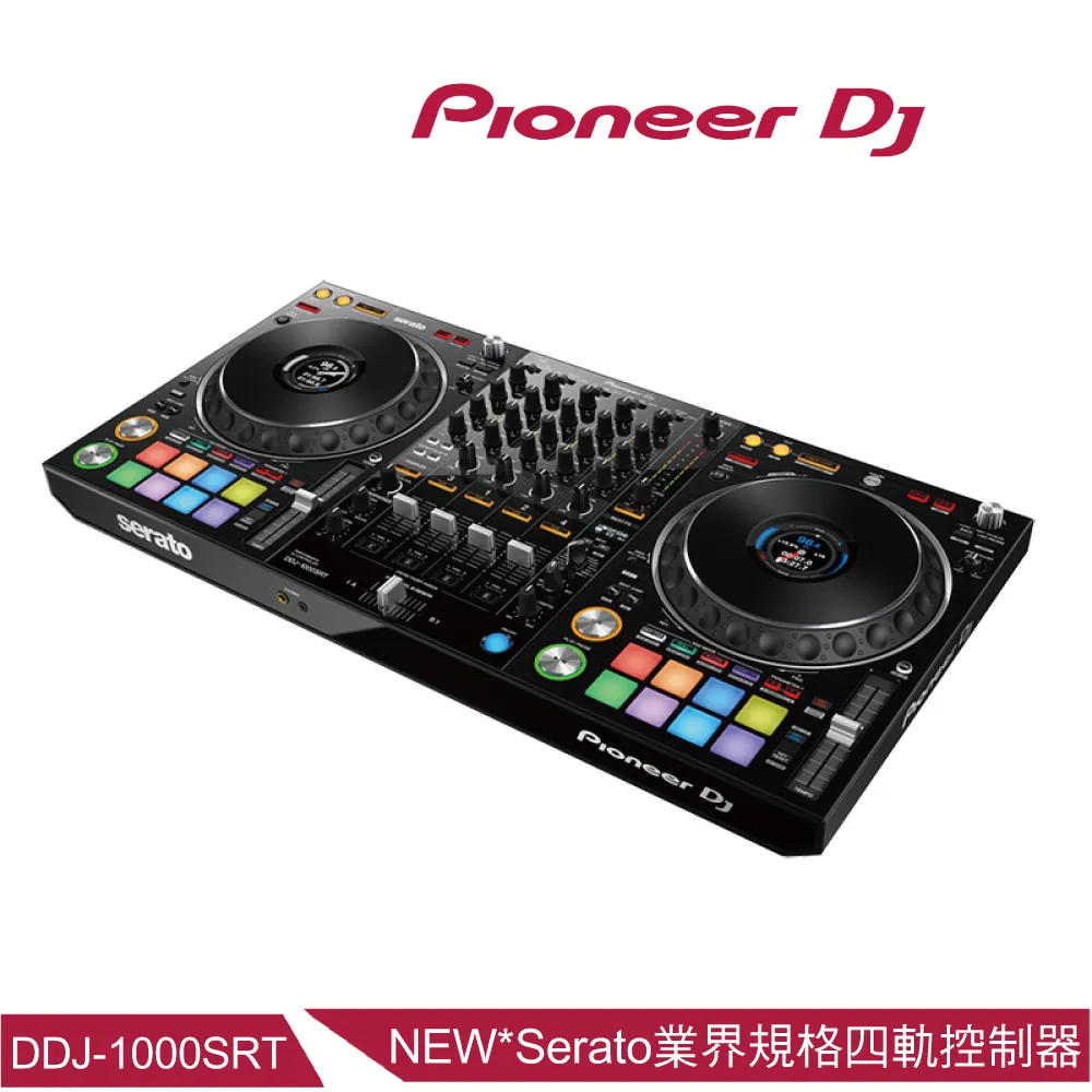 Pioneer DJ DDJ-1000SRT 業界指標款控制器+VM-50 5吋主動式監聽喇叭組 歷史價格詳細信息