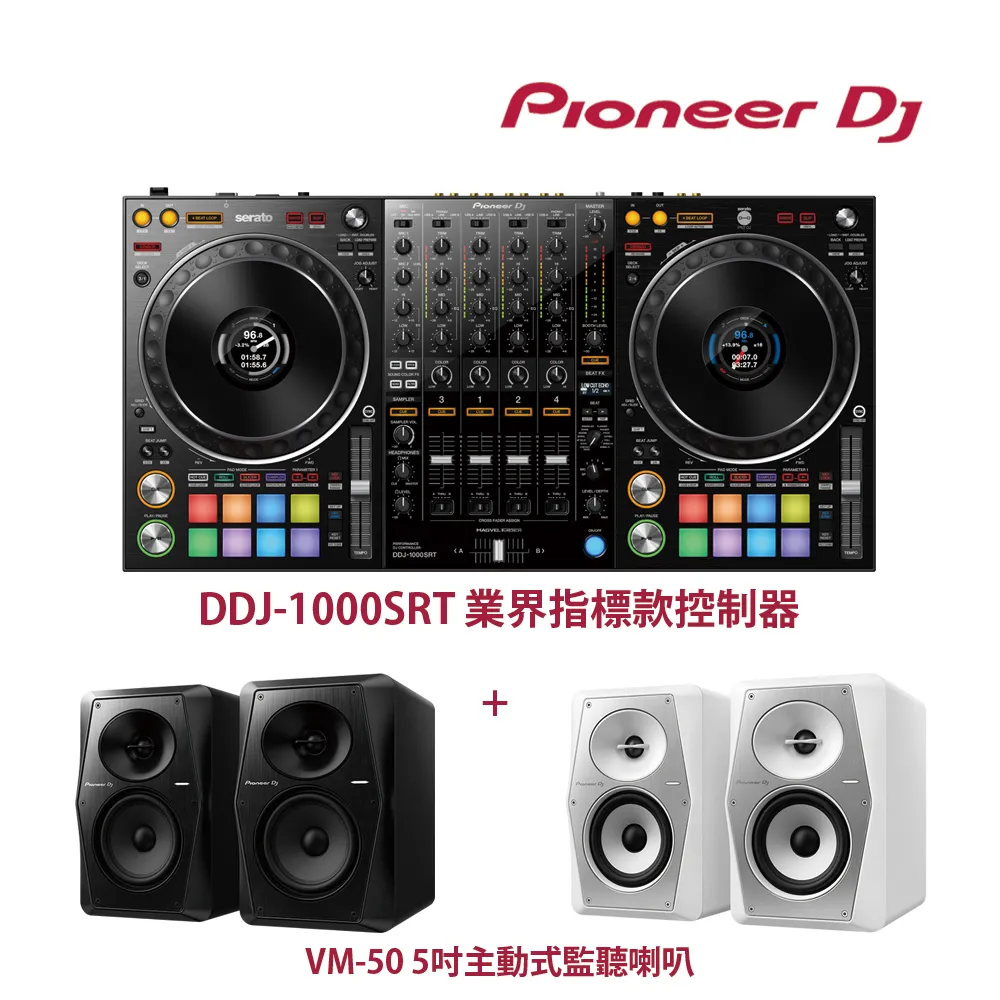 PIONEER DJ VM-50監聽喇叭加拓品D50s（喇叭一組兩顆）含一組iso 155 Acoustics喇叭架 歷史價格詳細信息