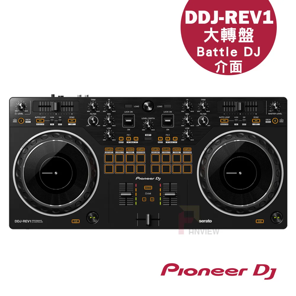 【Pioneer DJ】 DDJ-REV1 控制器+DM-40D監聽喇叭組合-二色 歷史價格詳細信息