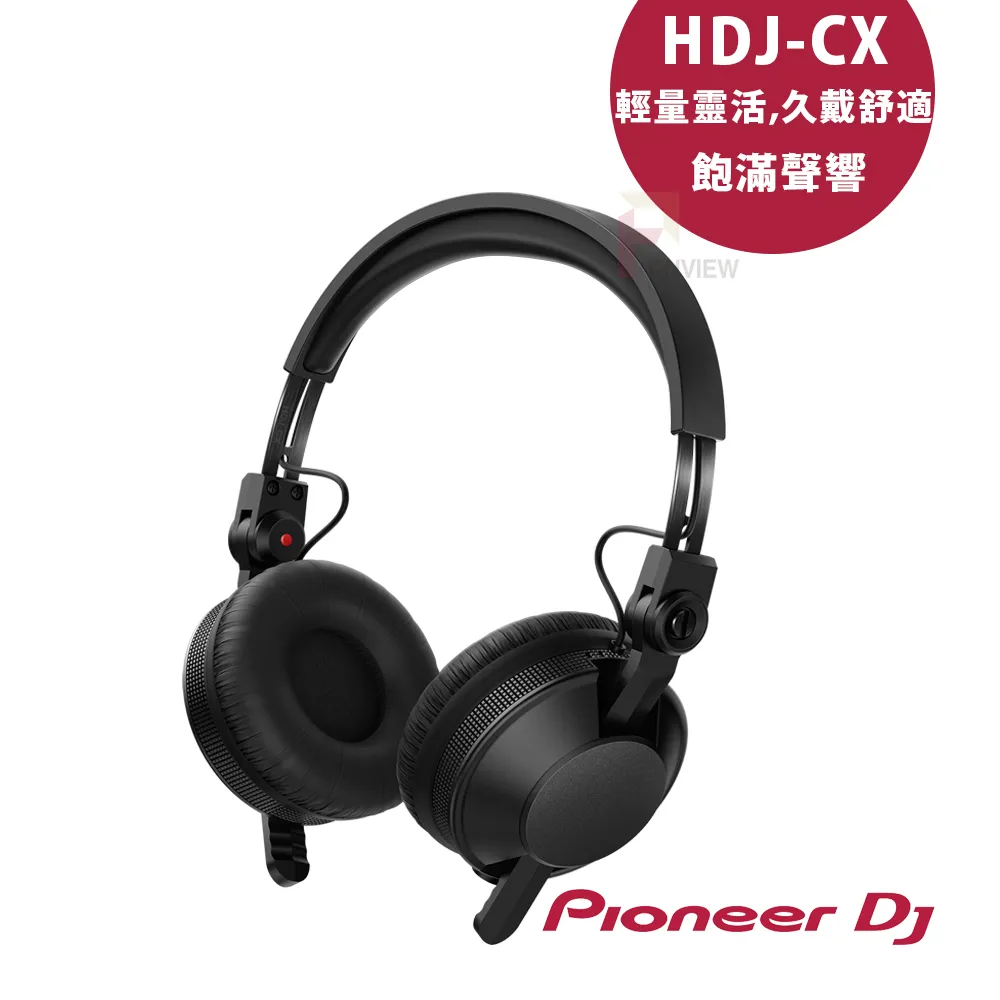 Pioneer DJ HDJ-CX  超輕量貼耳式監聽耳機 歷史價格詳細信息