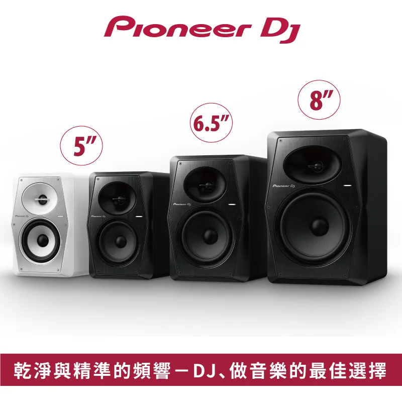 PIONEER DJ VM-50監聽喇叭加拓品D50s（喇叭一組兩顆）含一組iso 155 Acoustics喇叭架 歷史價格詳細信息