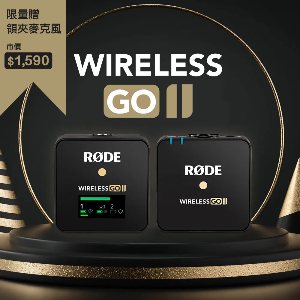 RODE Wireless GO II 一對二 雙頻全指向性 微型 無線麥克風 麥克風 錄音 收音 保固一年 歷史價格詳細信息