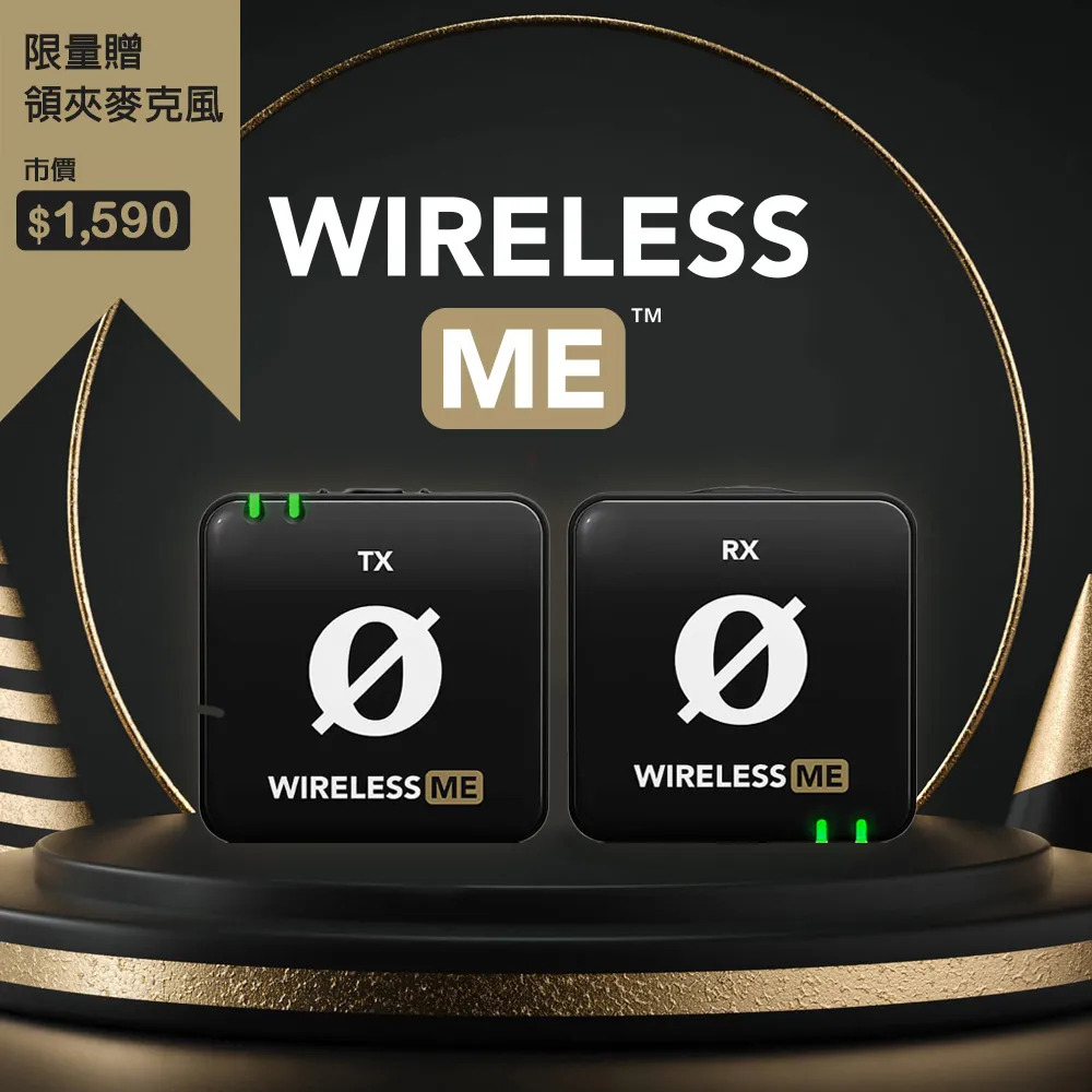 【RODE】WIRELESS ME 迷你無線麥克風(公司貨-全新福利品) 歷史價格詳細信息
