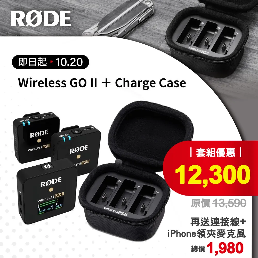 RODE 全向性機頂麥克風(含兔毛) VMICRO 歷史價格詳細信息