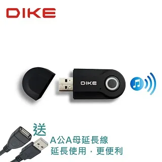 DIKE 藍牙腰掛肩背音響擴音機 DSO520BK 歷史價格詳細信息