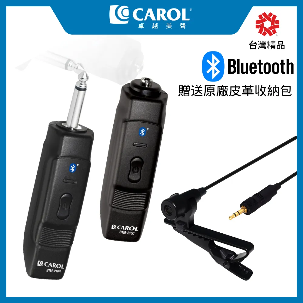 【CAROL】領夾式麥克風 MDM-863 – 輕巧、收音佳、靈敏度高、演講/教學適用 歷史價格詳細信息