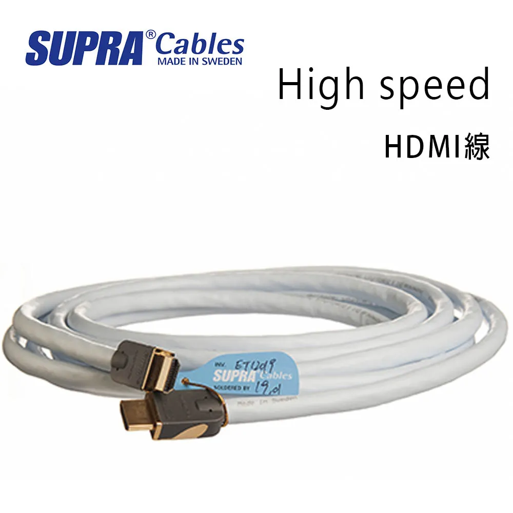瑞典 supra 線材 High speed HDMI線/冰藍色/8M/公司貨 歷史價格詳細信息