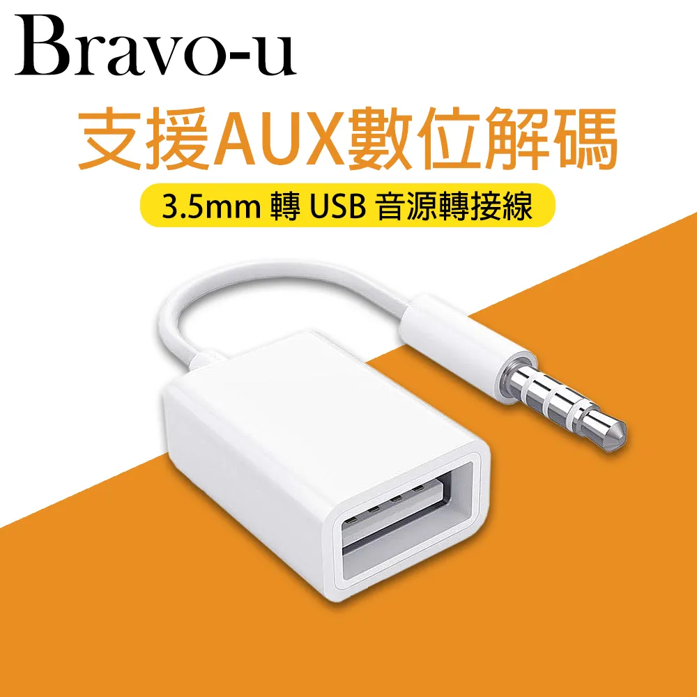 Bravo-u 音訊轉接 USB轉XLR卡農 公對母 動圈式麥克風錄音線 3M 歷史價格詳細信息