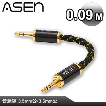 ASEN PERFORMANCE耳機線系列(CB25-SHP)-1.3M 歷史價格詳細信息