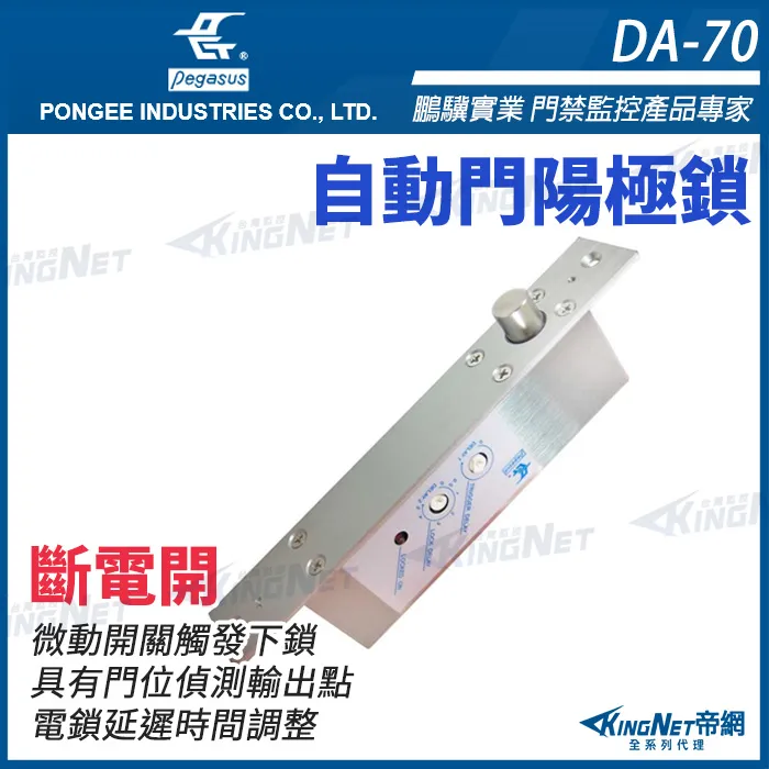門禁專用電源適配器12v5a電源箱控制器ups變壓器後備220伏交流 歷史價格詳細信息