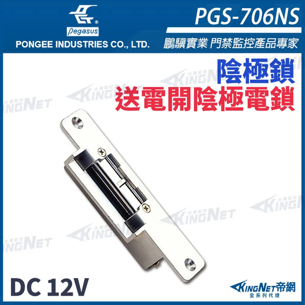 Pegasus鐘表行國東大門夏季新款天然珍珠手鏈 個性潮流百搭蜜蜂草莓晶手串男女飾品流行飾品 JT11456  露-哈囉好物 歷史價格詳細信息