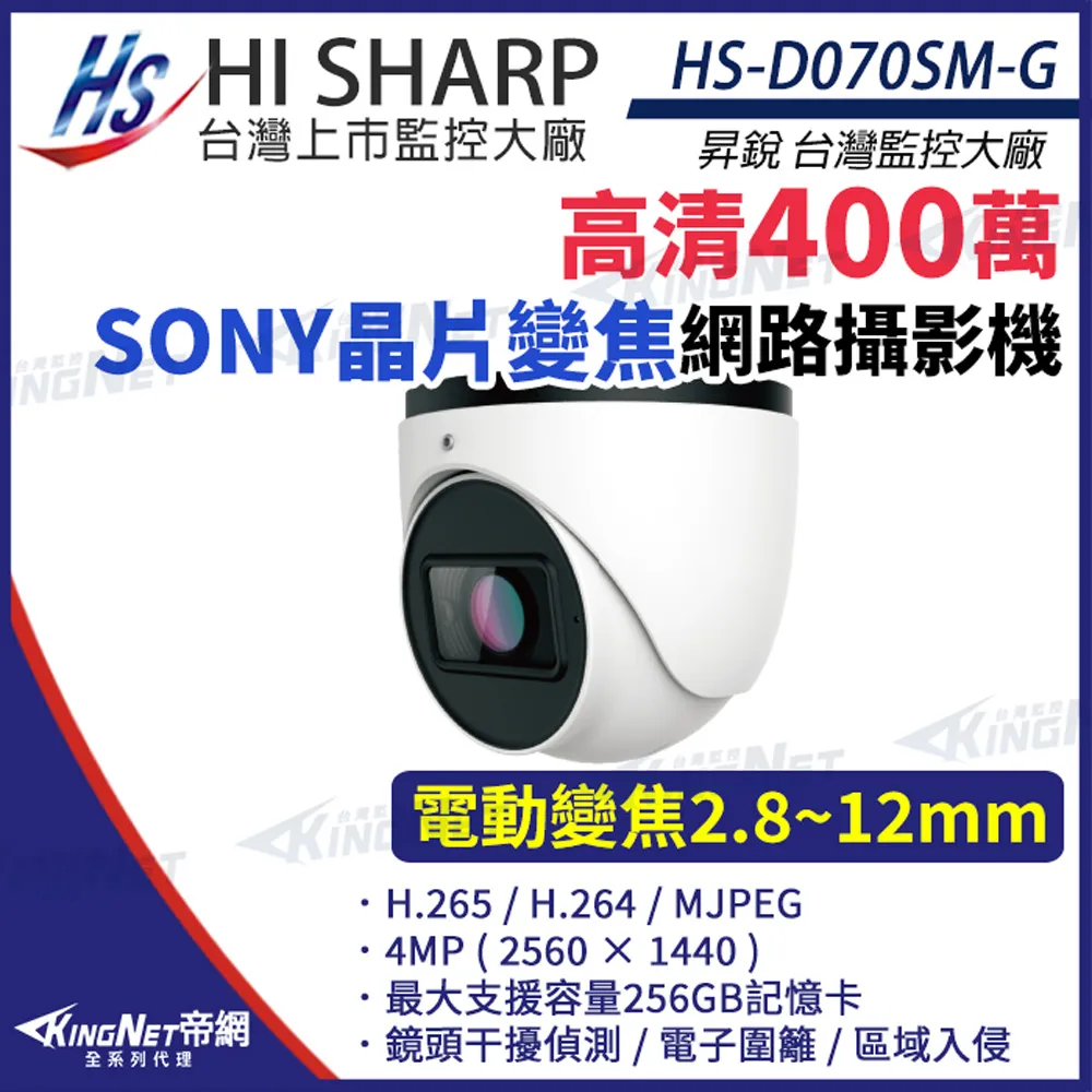 昇銳 HS-H019Y0 專業型監聽麥克風 收音麥克風 高靈敏 VR音量調整 適用各款攝影機 歷史價格詳細信息