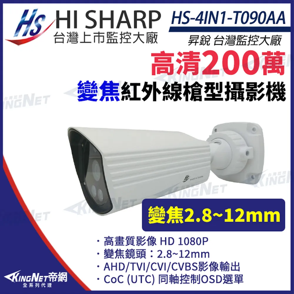 昇銳 HS-H019Y0 專業型監聽麥克風 收音麥克風 高靈敏 VR音量調整 適用各款攝影機 歷史價格詳細信息