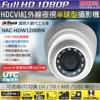 大華 1080P 200萬 DH-HAC-HFW1239TN-A-LED 暖光全彩 內建收音 防水攝影機 監視器 歷史價格詳細信息