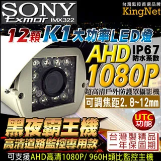 監視器 高清 1080P 2MP POE 內建麥克風 錄影錄音 IP網路攝影機 室內偵煙鏡頭 偽裝偵煙型 歷史價格詳細信息
