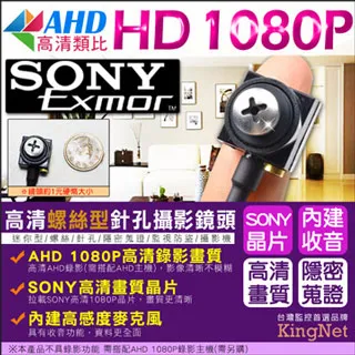 高清偽裝崁燈型針孔 仿燈具 200萬晶片 AHD1080P 歷史價格詳細信息