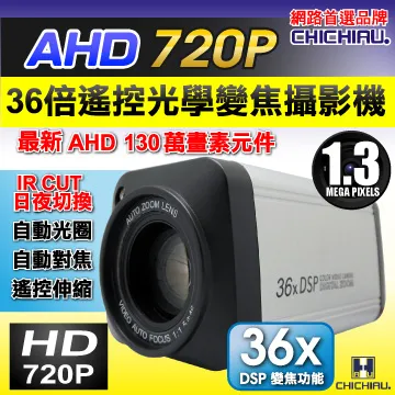 鏡頭 AHD 高解析 sony 數位監控攝影機 720P 百萬畫素 高清類比 錄影機 監視器 主機 立得 歷史價格詳細信息
