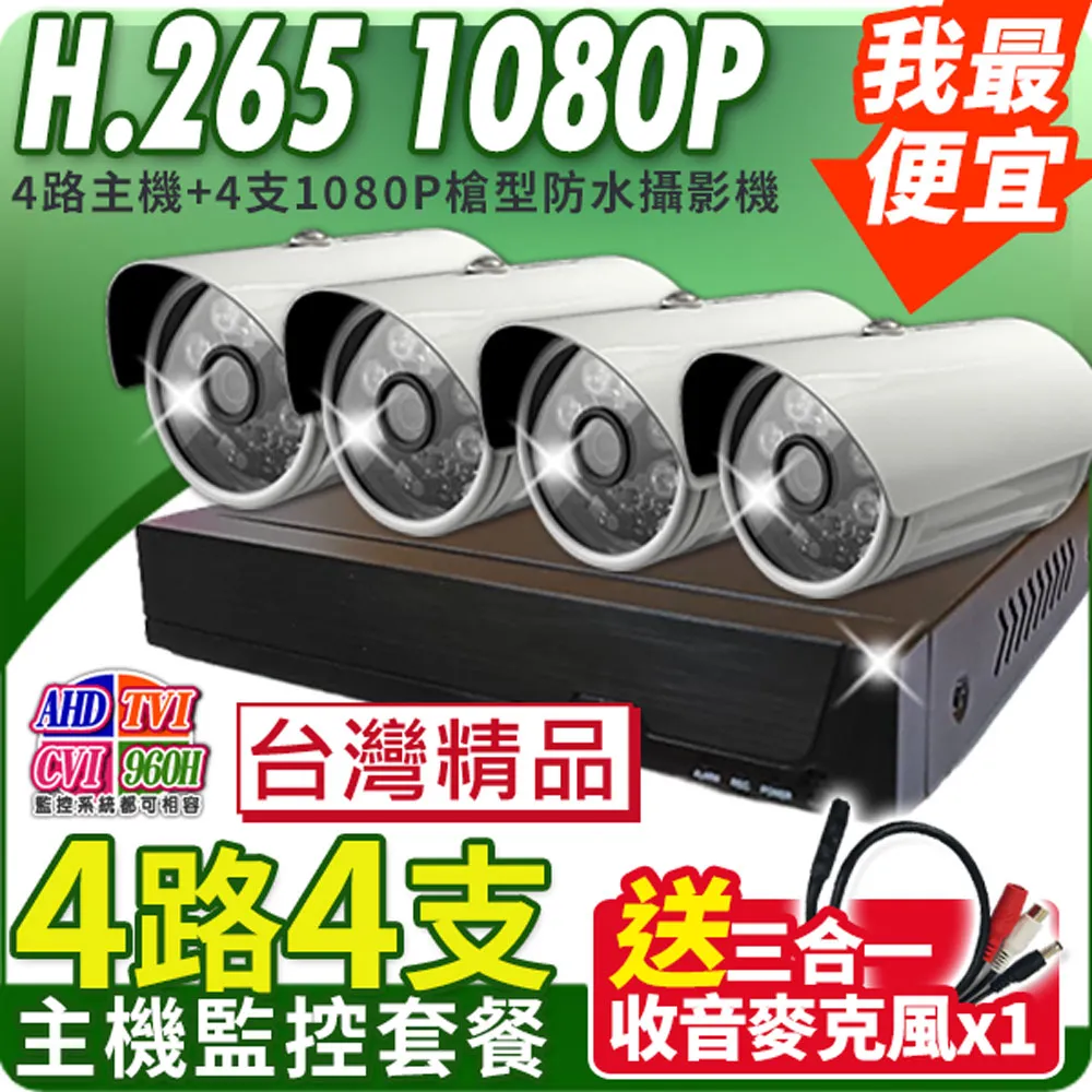 手機監控軟體同屏手機屏幕遠程監控打卡聊天錄屏截屏監督軟體 歷史價格詳細信息