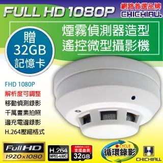 【CHICHIAU】Full HD 1080P 高清解析度可調低照度筆型微型攝影機 歷史價格詳細信息