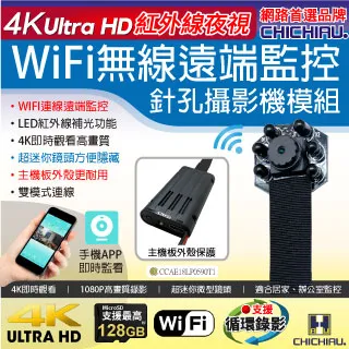wifi夜視4K超清防抖運動相機錄音錄拍照像攝像記錄儀生活vlog專業 歷史價格詳細信息