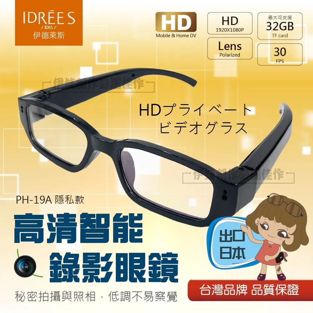 竊聽行動DVD 鄭宇 吳達庶 廉惠蘭 台灣正版全新 歷史價格詳細信息