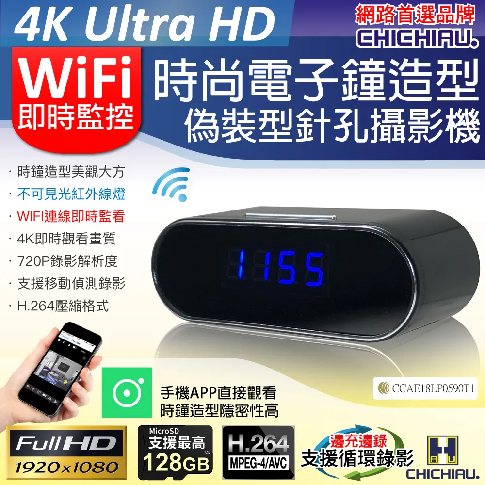 【CHICHIAU】4K Wifi 高清防水型極限運動攝影機(含遙控器)/行車記錄器 歷史價格詳細信息